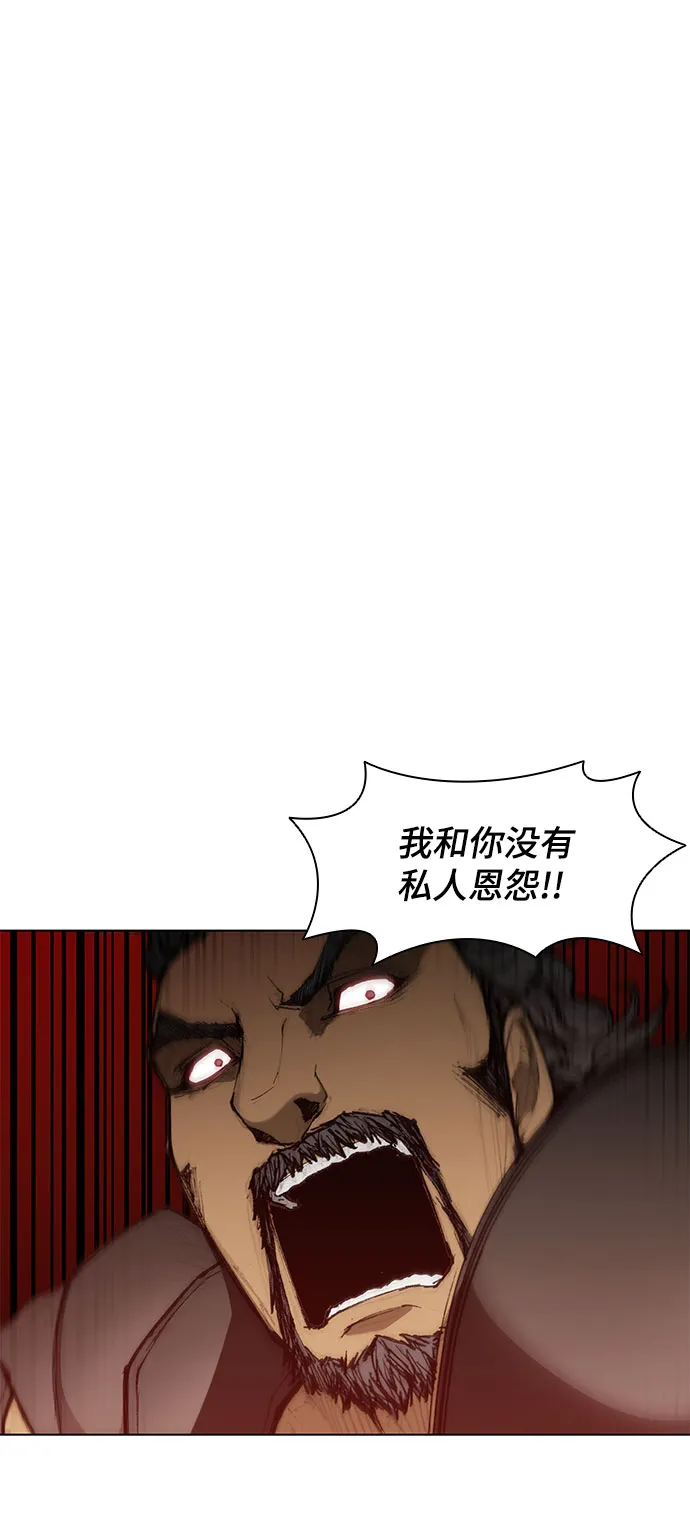 第42话 第44页
