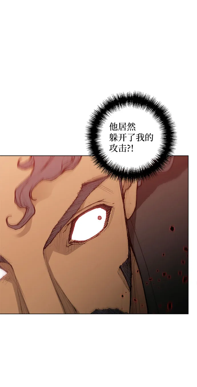 第42话 第48页