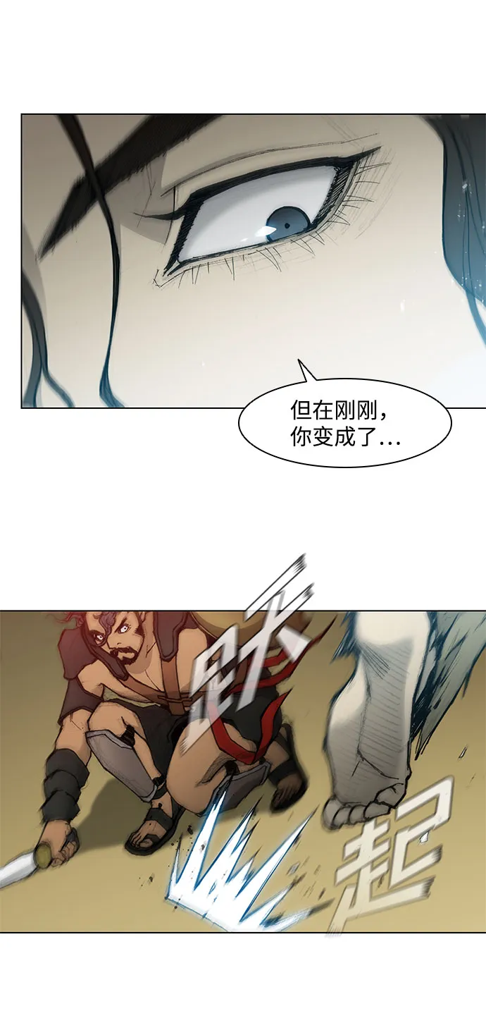 第42话 第49页