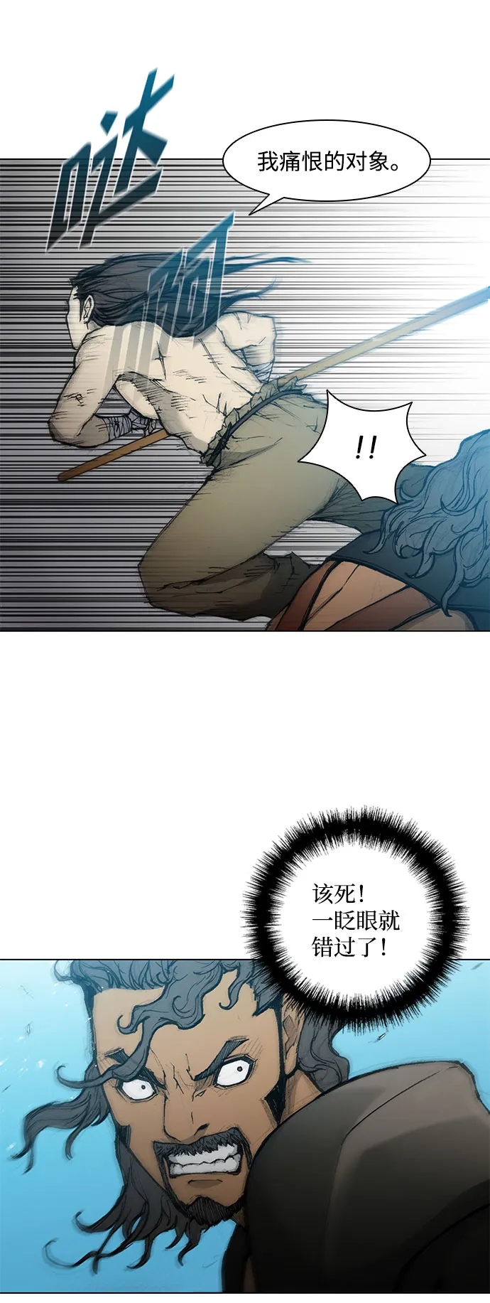 第42话 第50页
