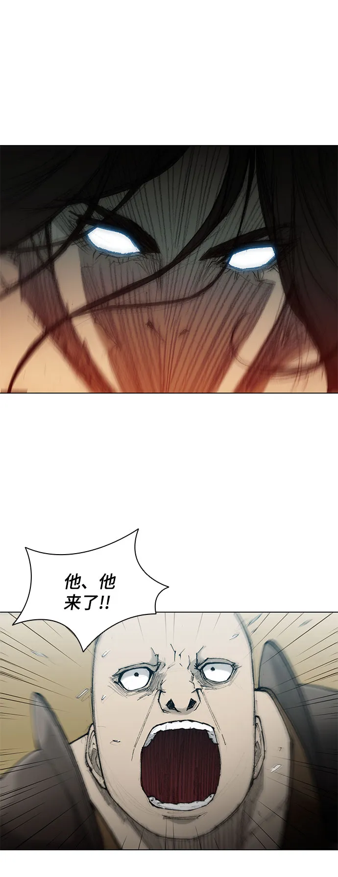 第42话 第53页