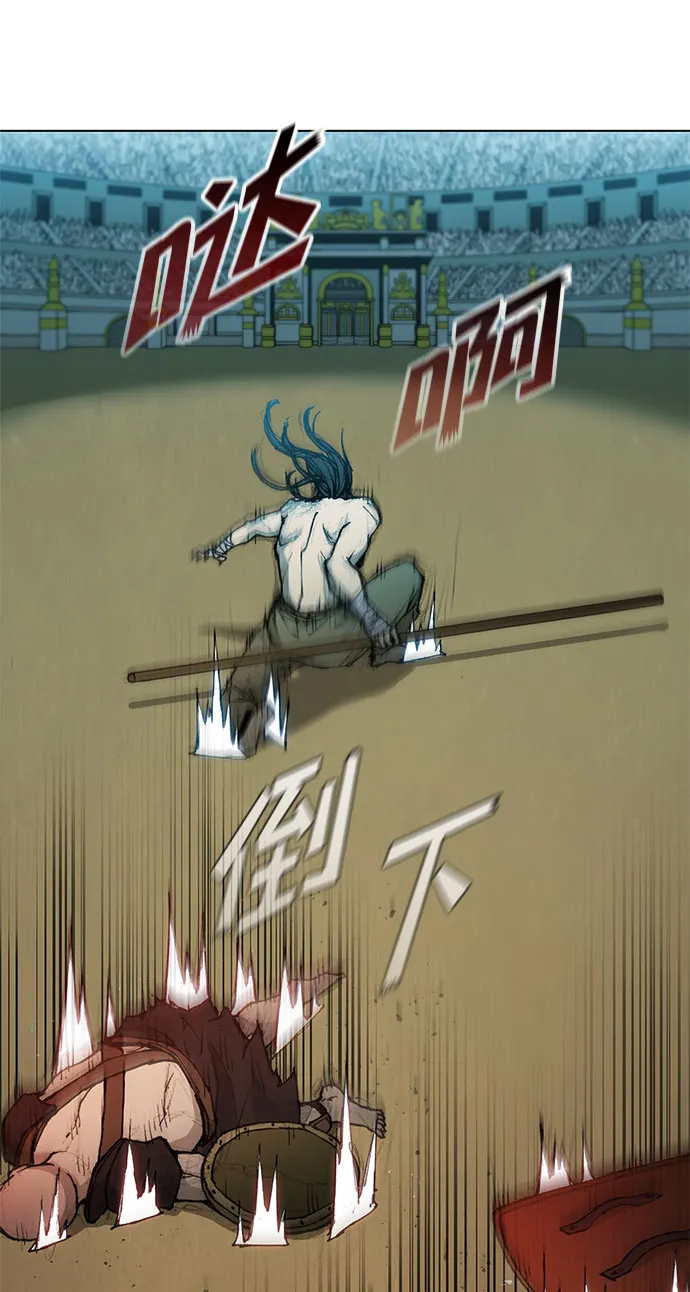 第42话 第56页