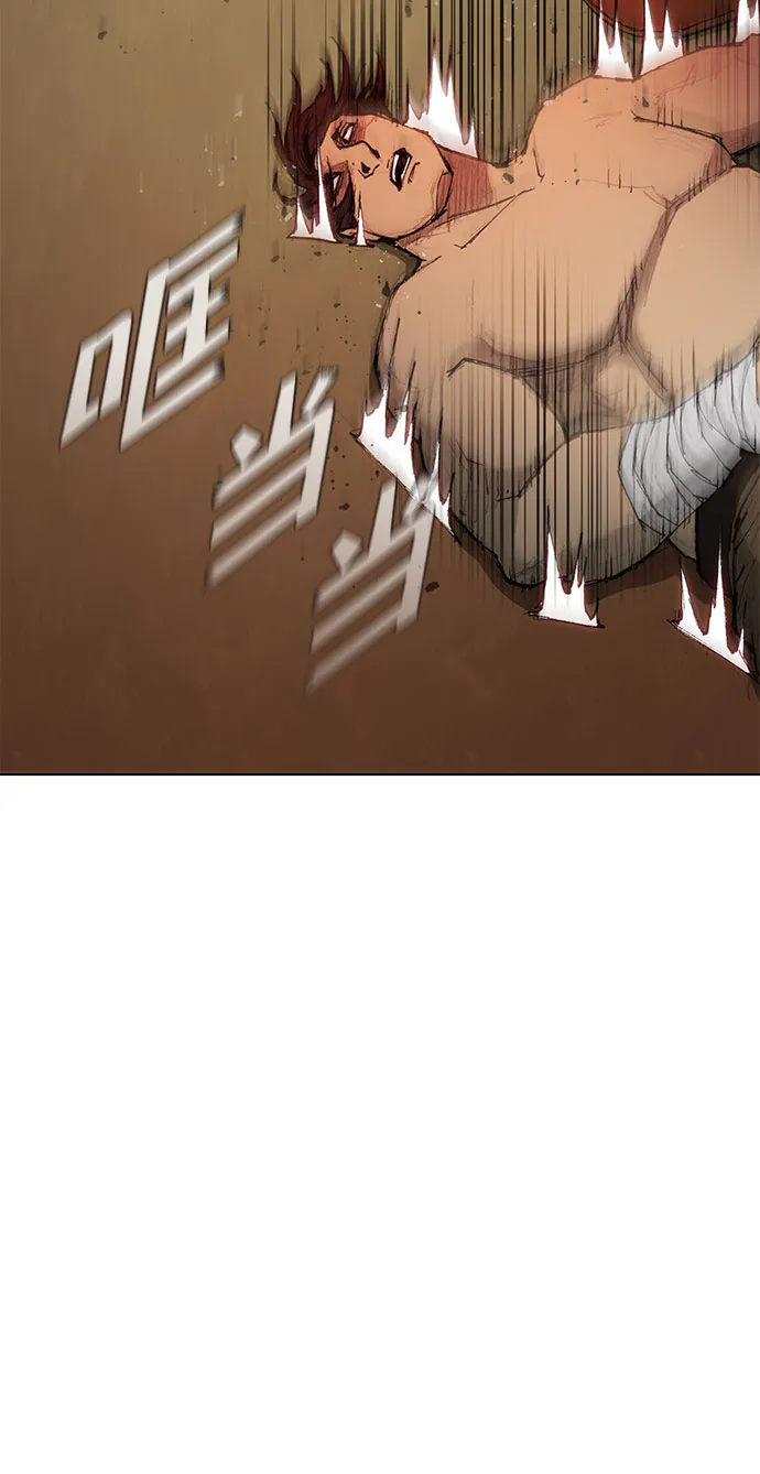 第42话 第57页