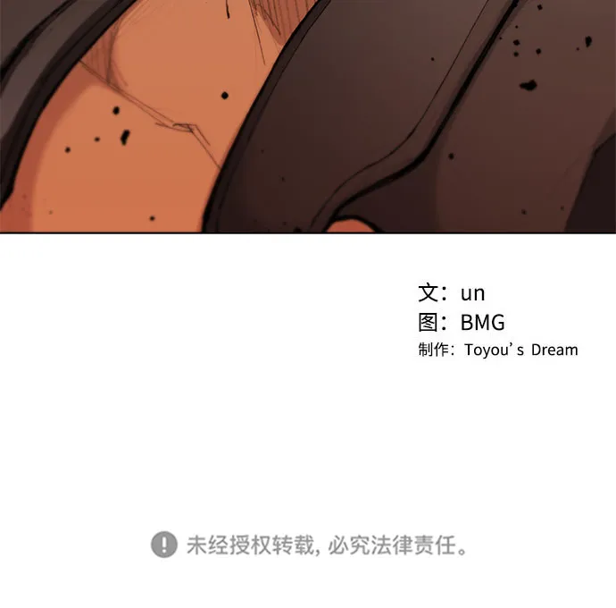 第42话 第64页