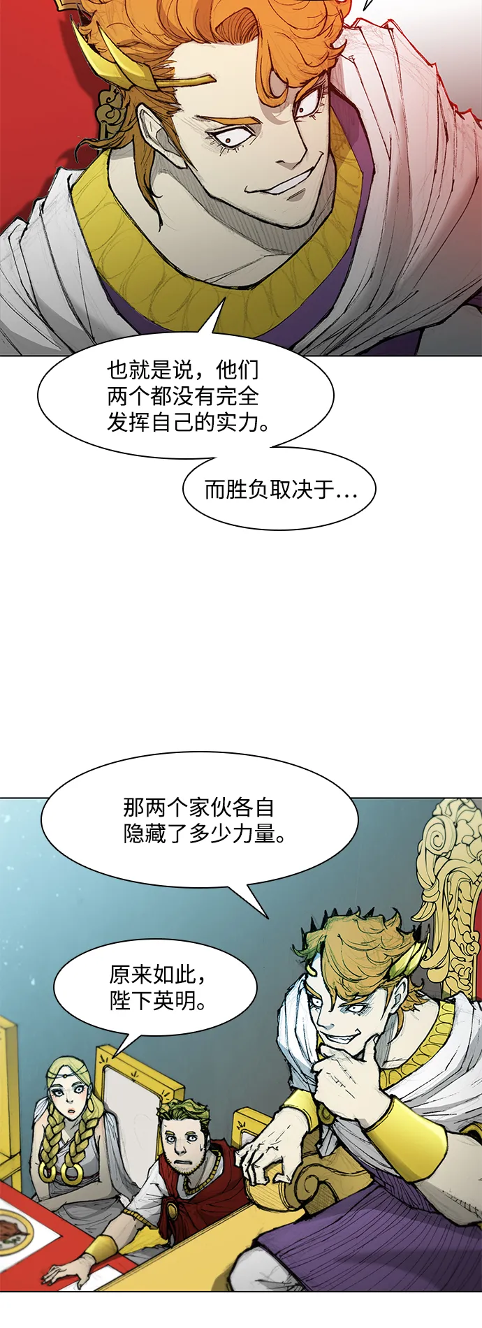 第43话 第9页