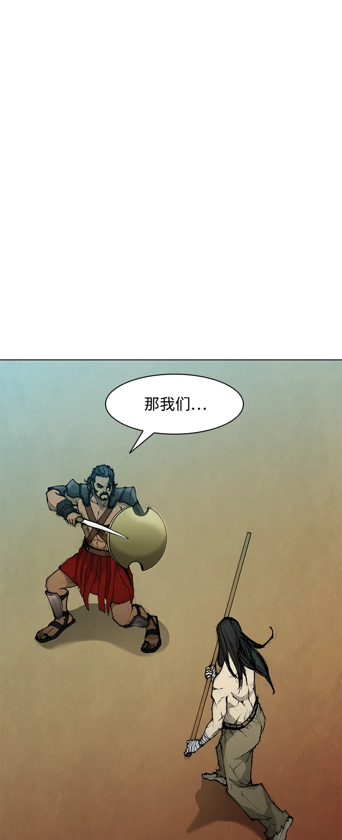 第43话 第10页