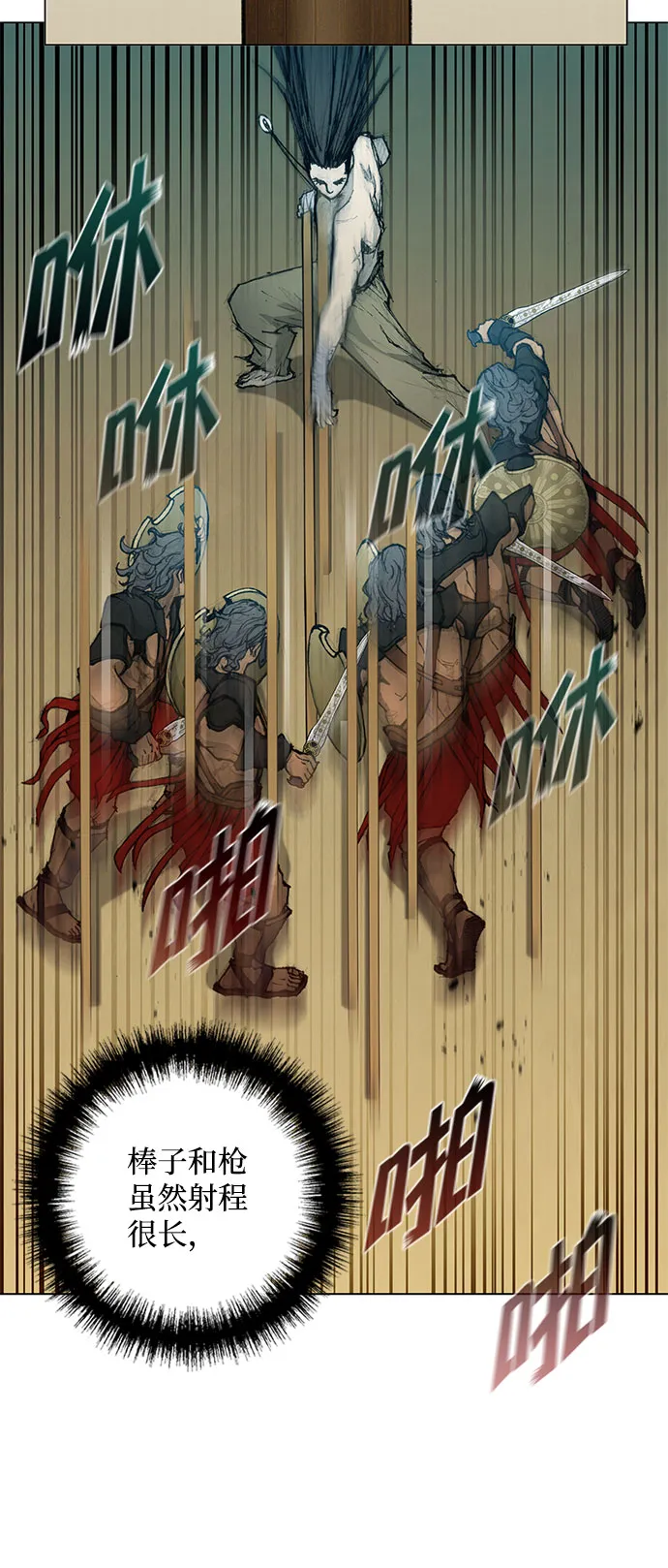 第43话 第17页