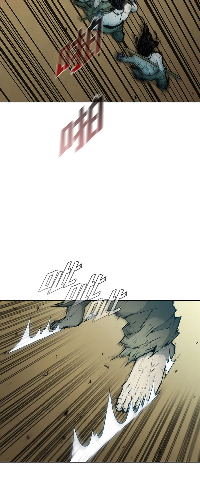 第43话 第23页