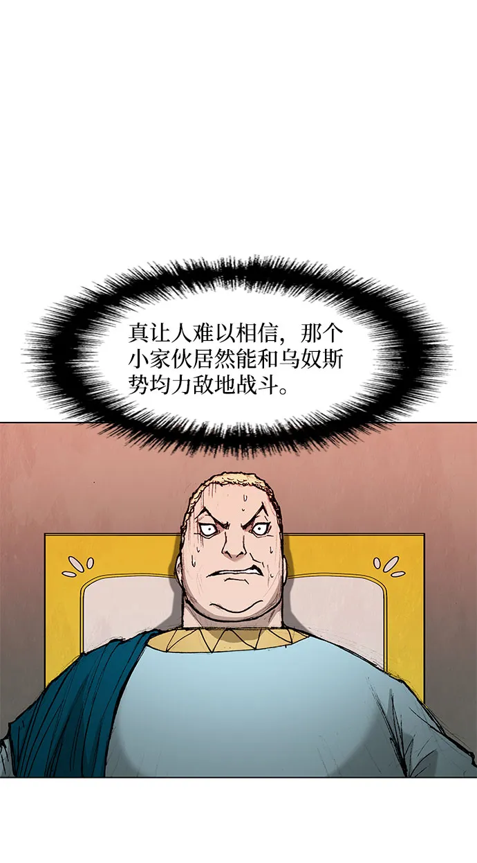 第43话 第25页