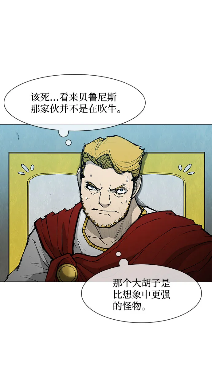 第43话 第26页