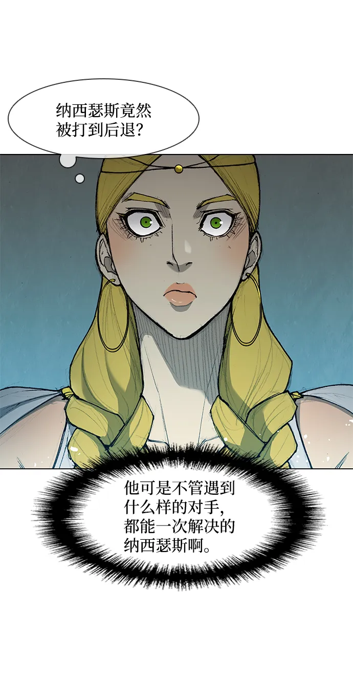 第43话 第27页