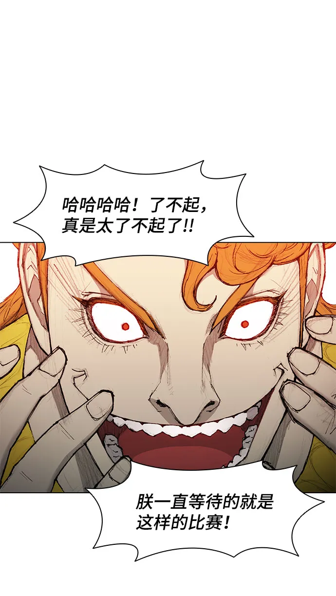 第43话 第28页