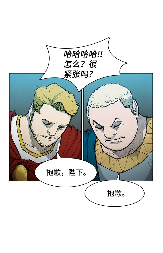 第43话 第30页