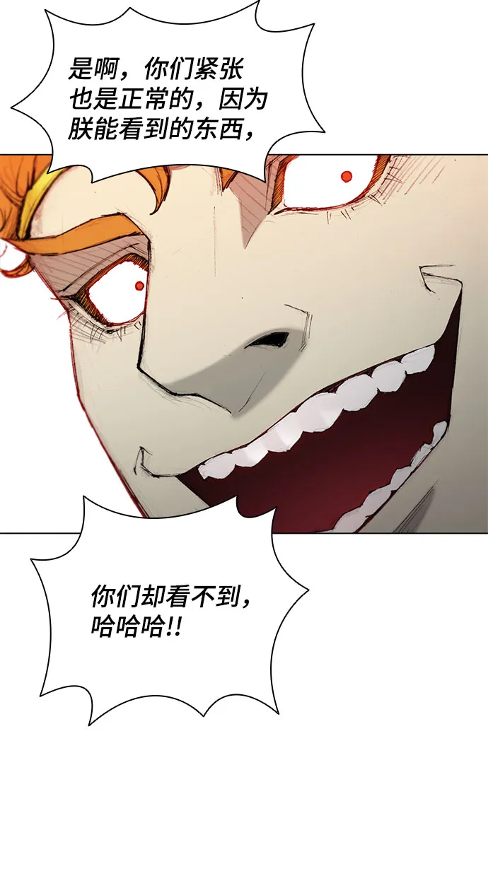 第43话 第31页