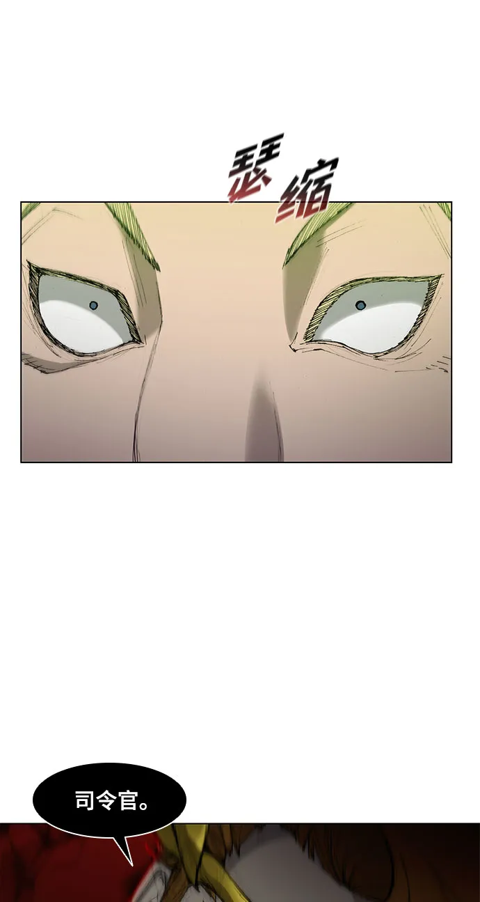 第43话 第33页