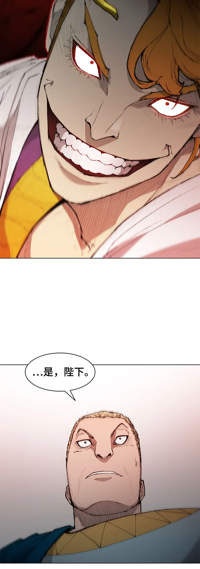 第43话 第34页