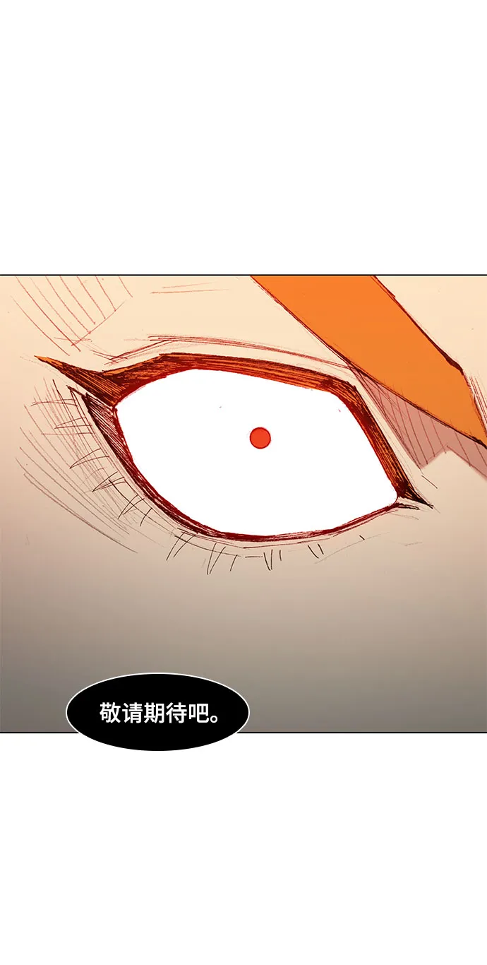 第43话 第35页