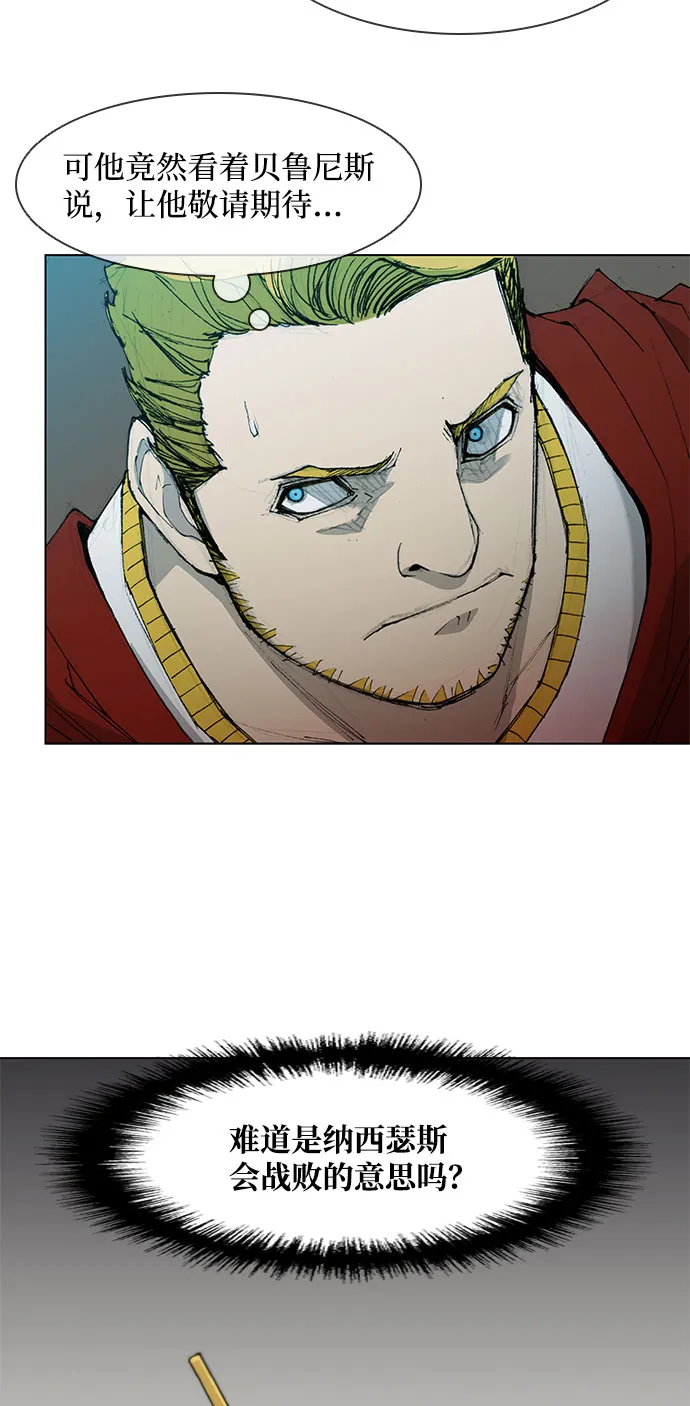 第43话 第37页