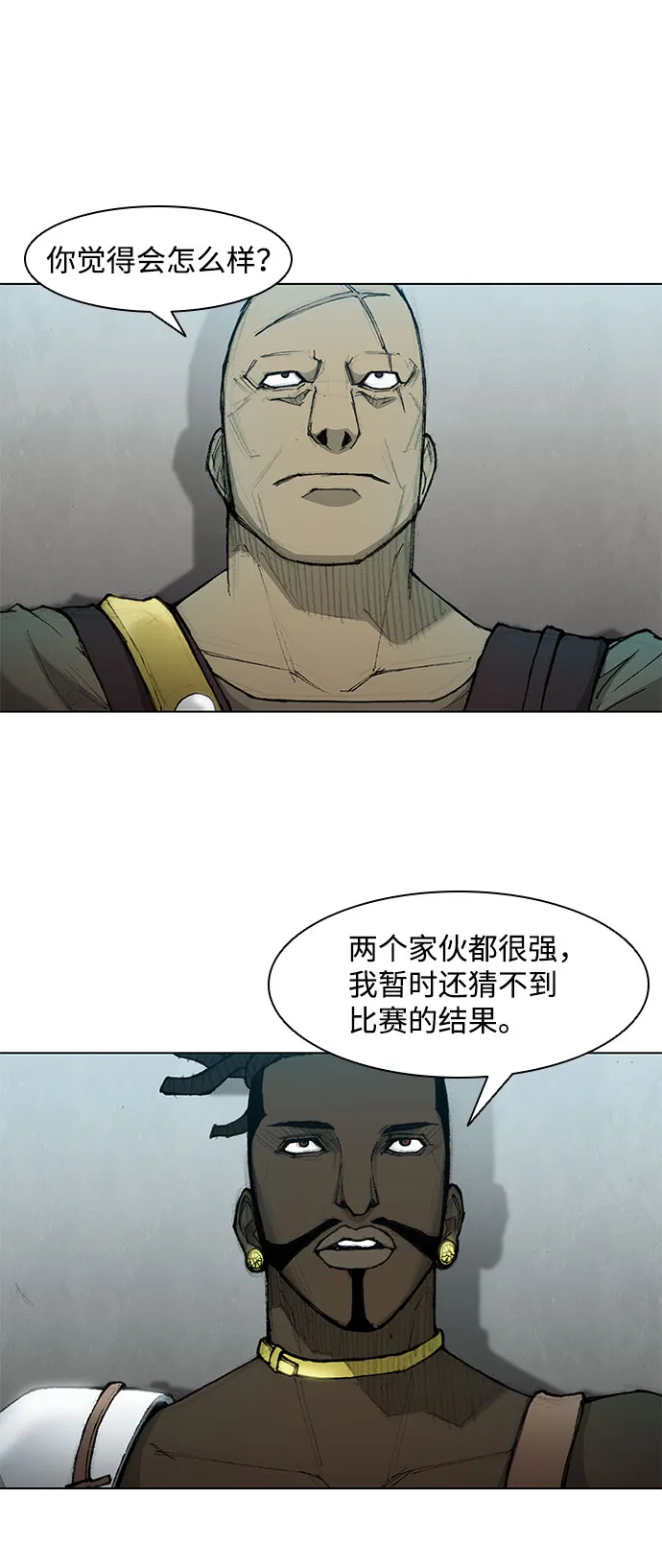 第43话 第39页
