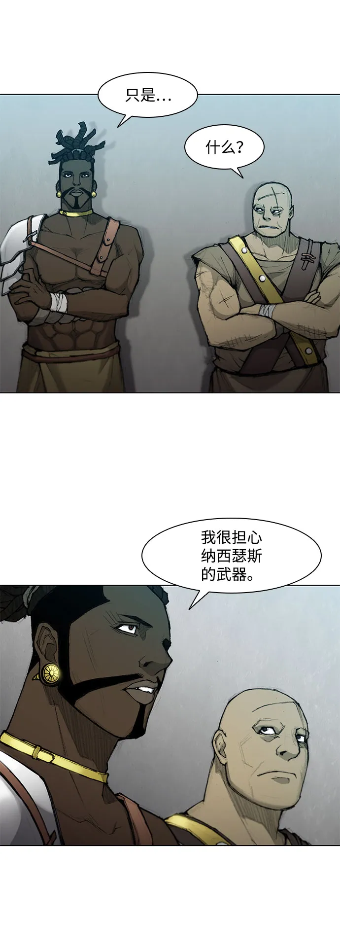 第43话 第40页