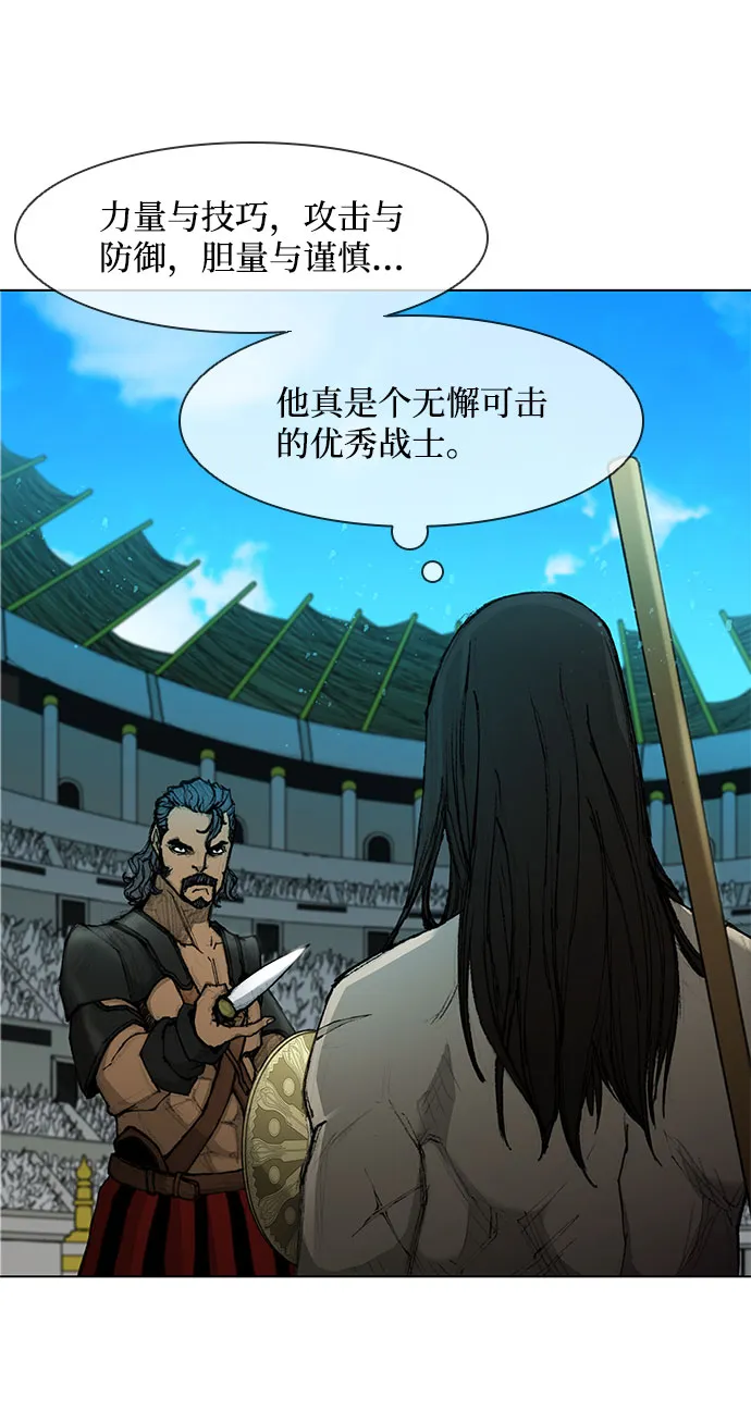 第43话 第43页