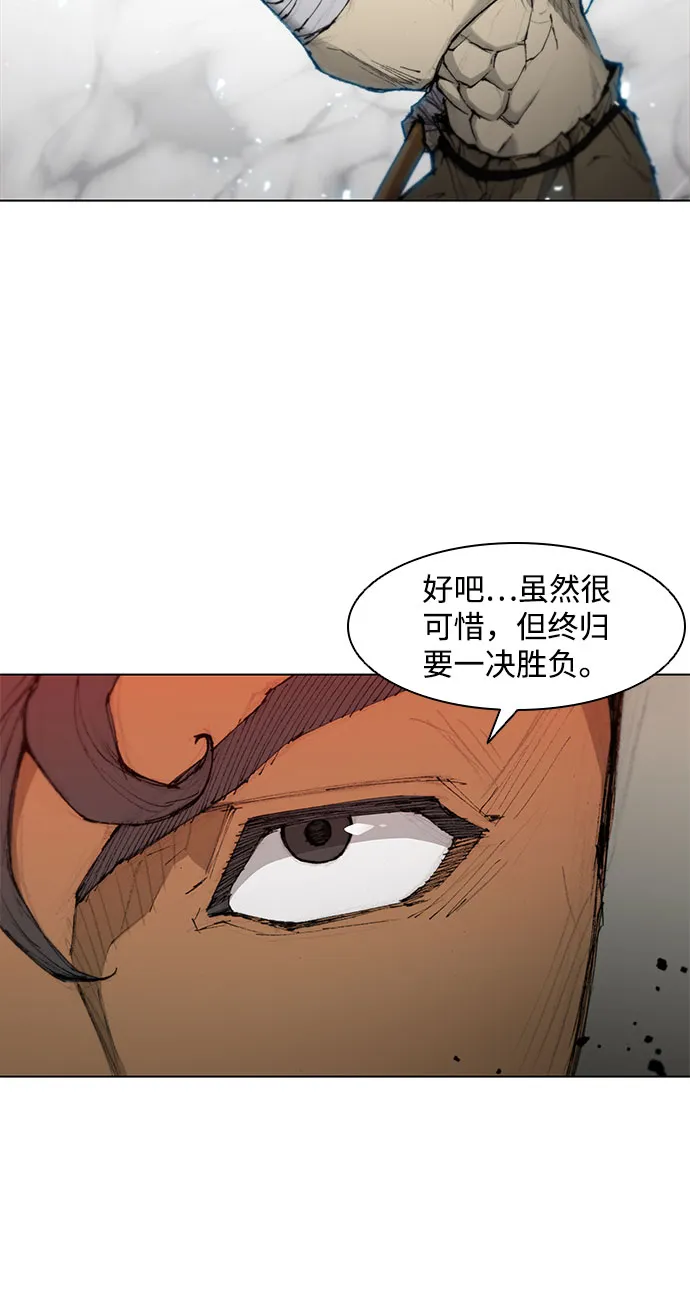 第43话 第46页
