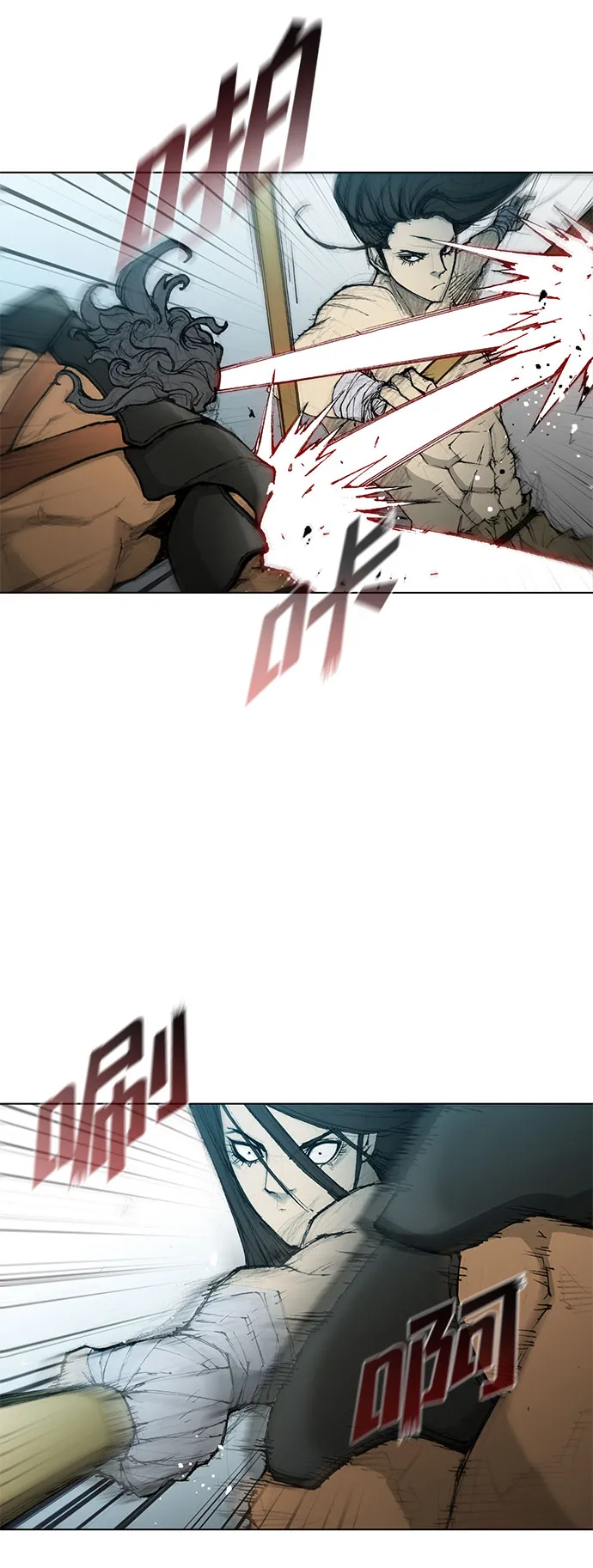 第43话 第48页