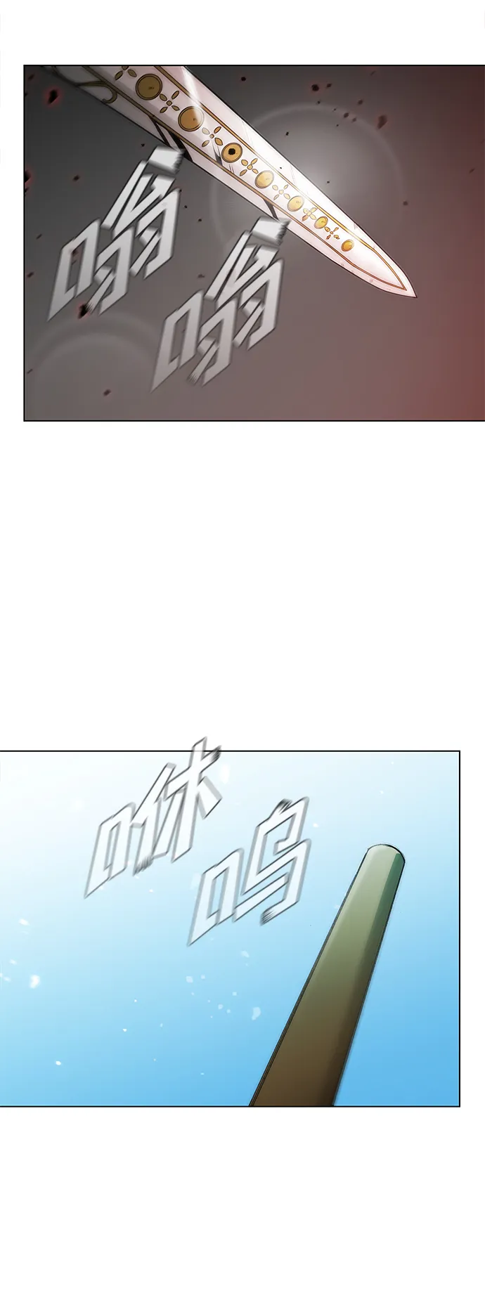 第43话 第51页