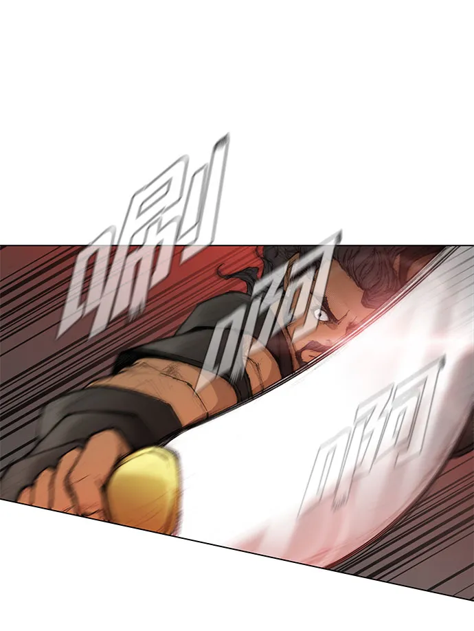 第43话 第53页
