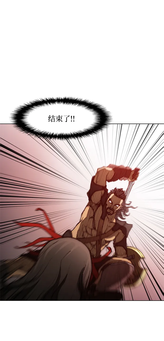 第44话 第2页