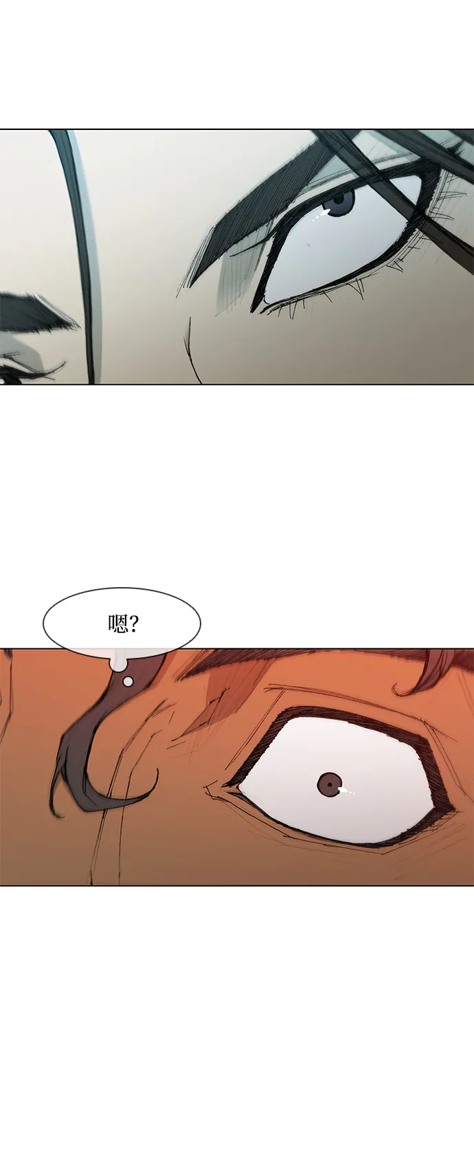 第44话 第5页