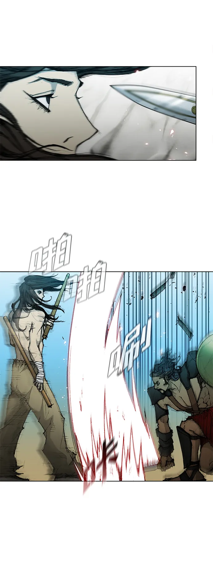 第44话 第6页