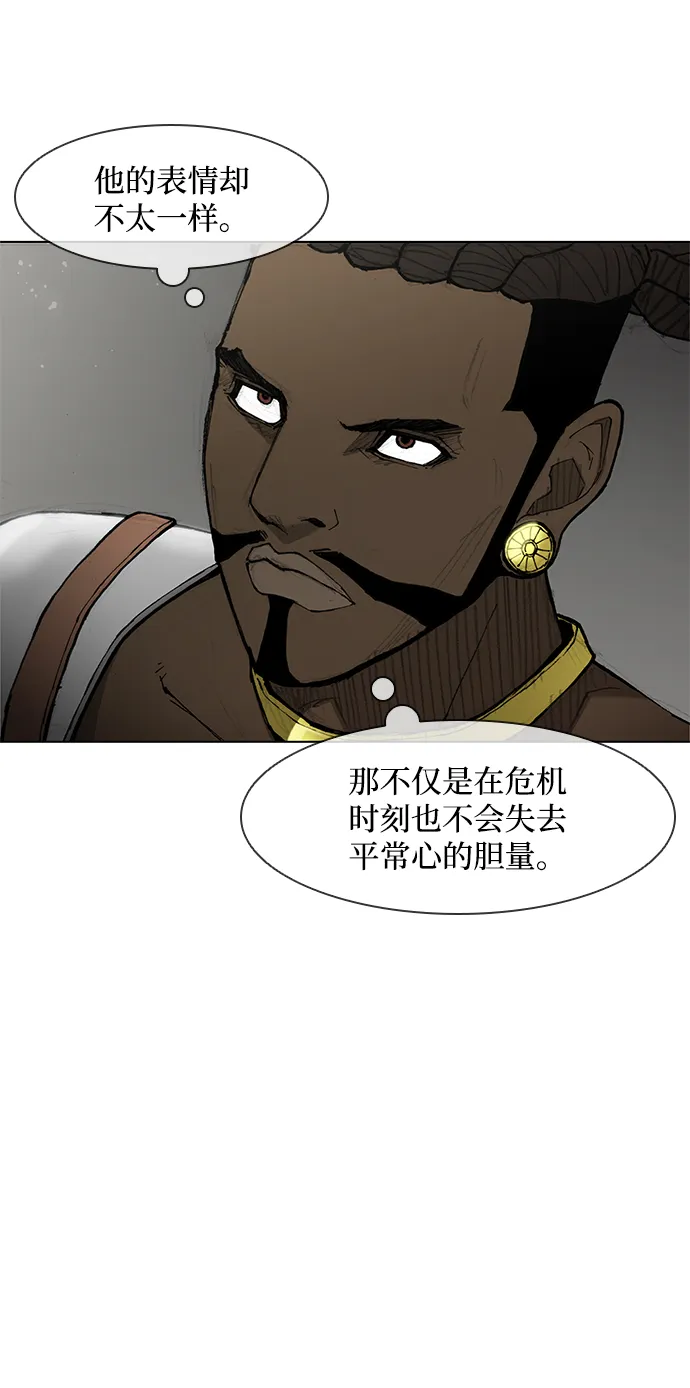 第44话 第12页