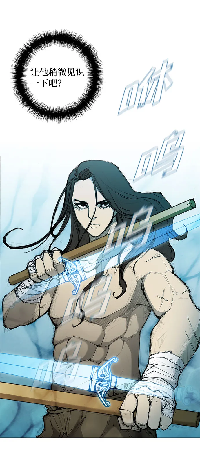 第44话 第15页