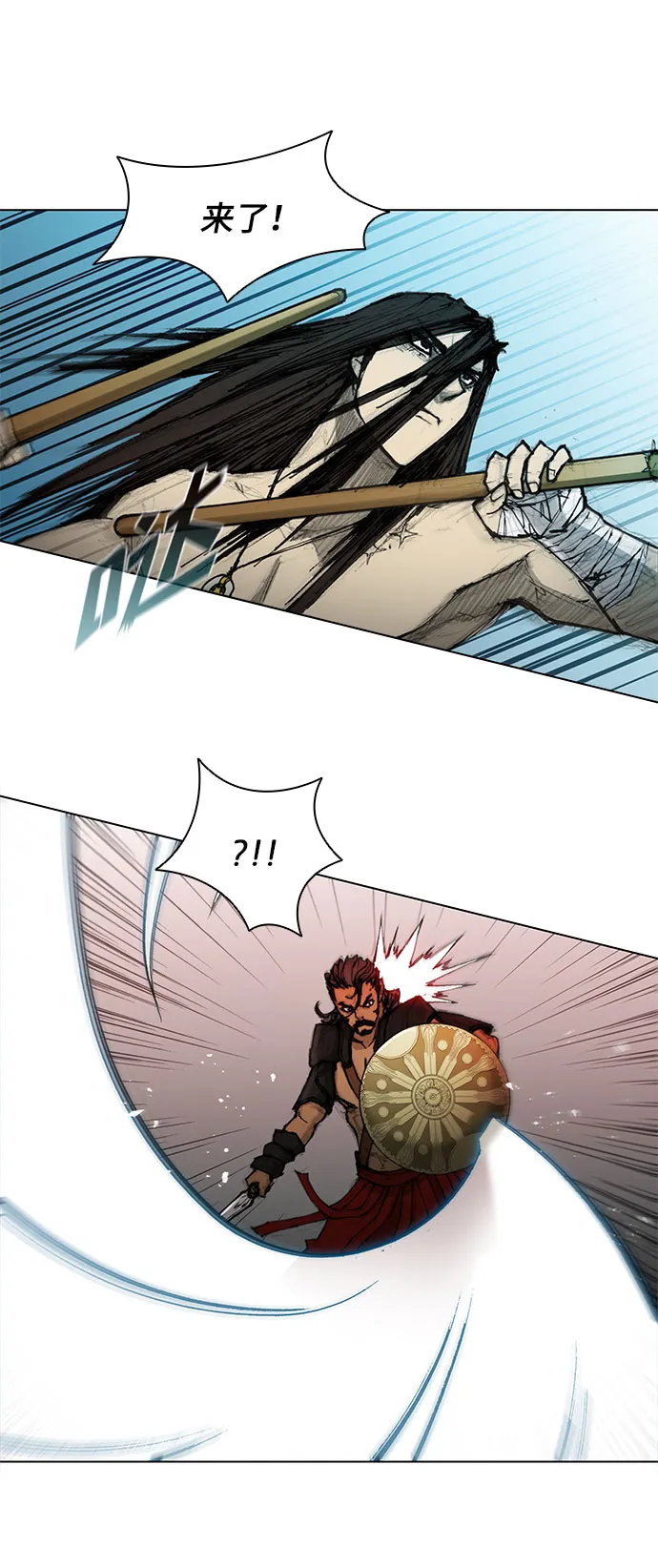 第44话 第18页
