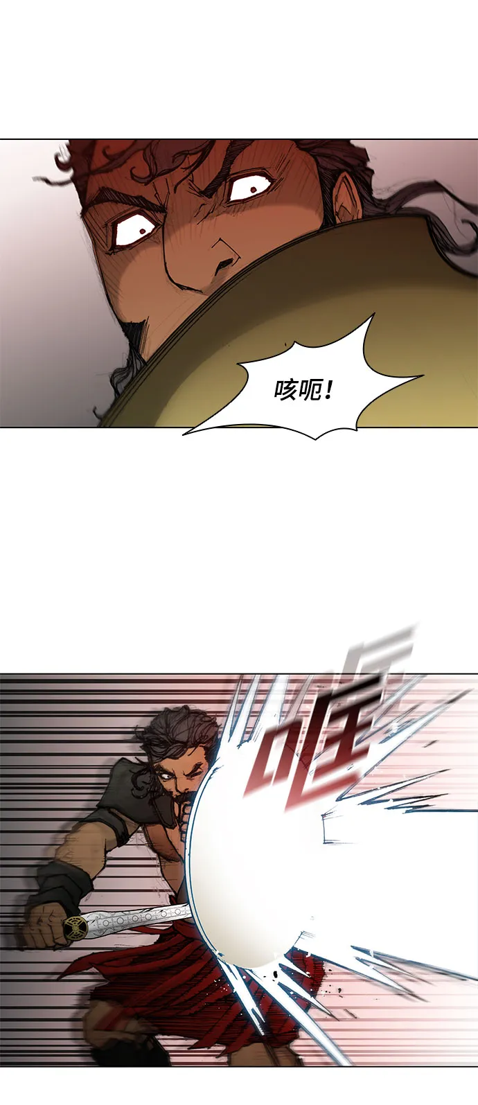 第44话 第20页