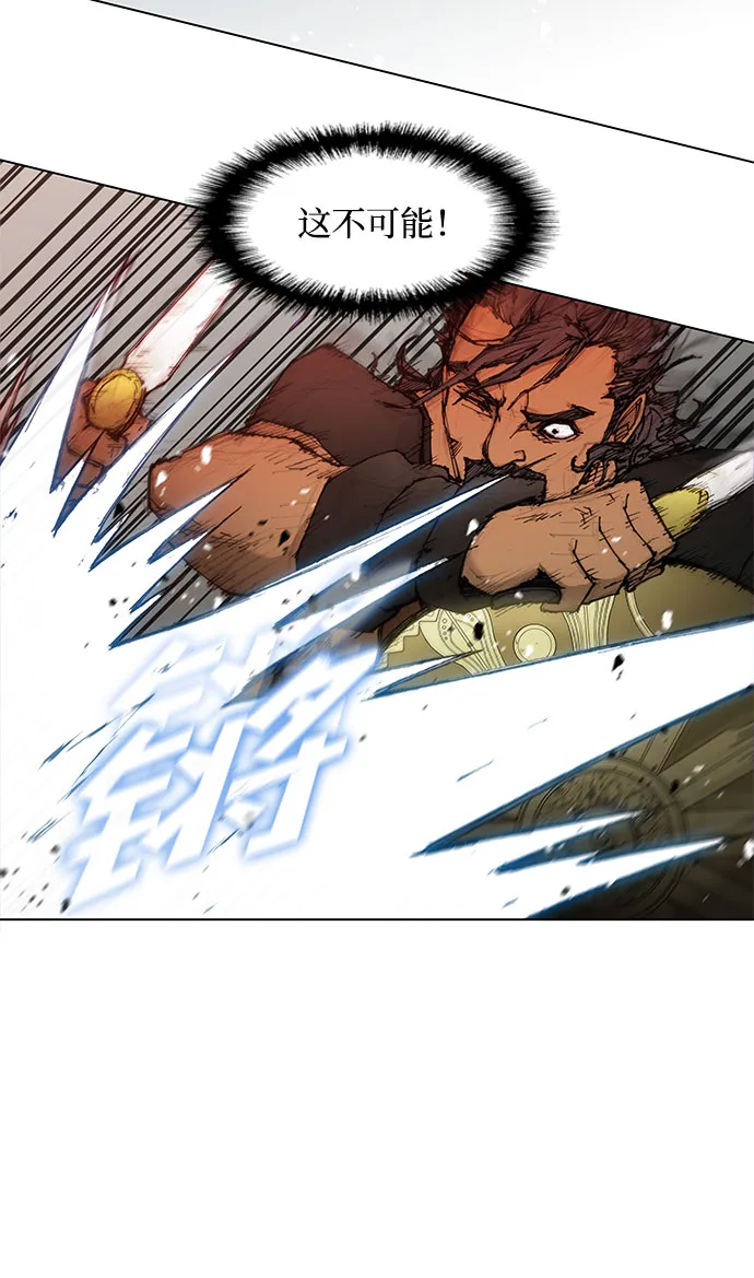 第44话 第23页
