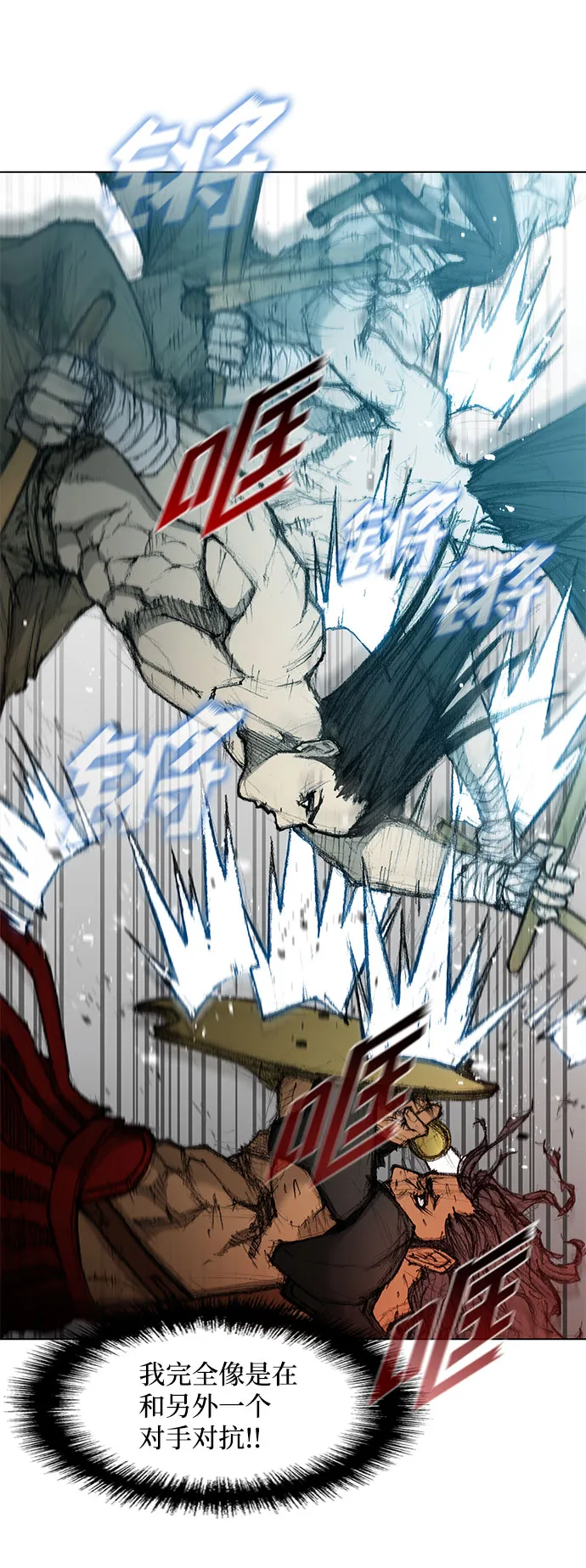 第44话 第25页