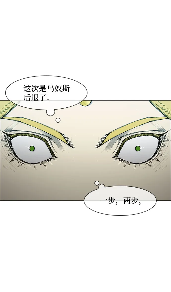 第44话 第26页