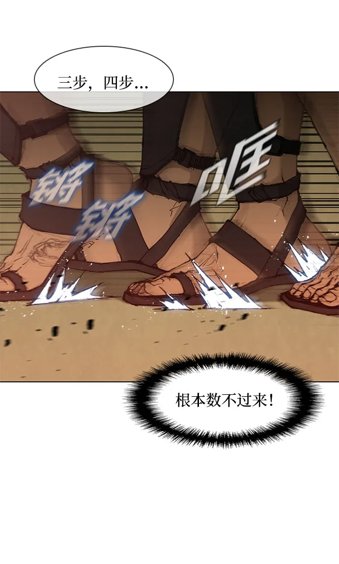 第44话 第27页