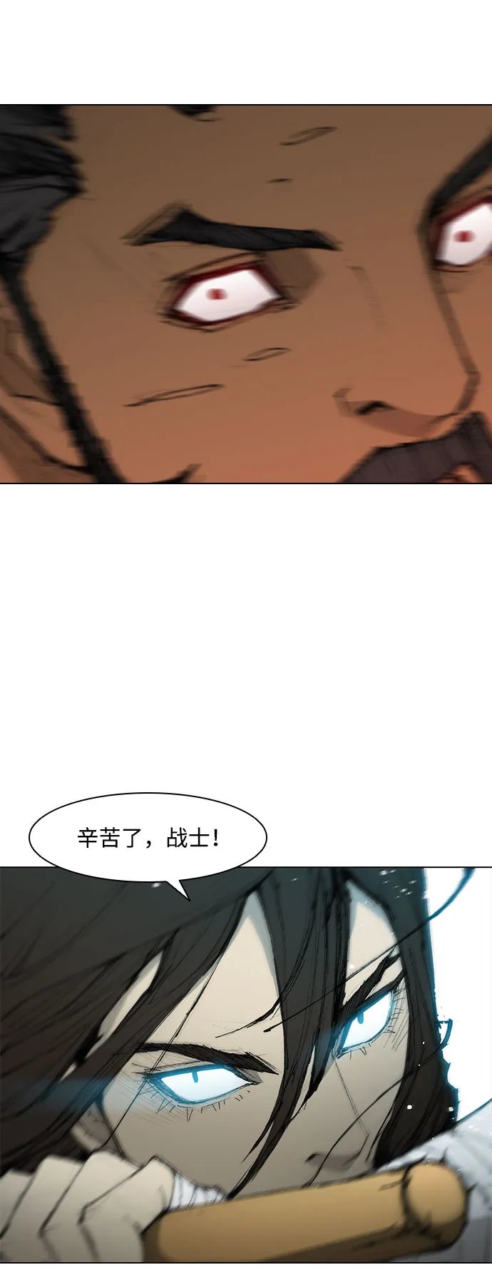 第44话 第31页