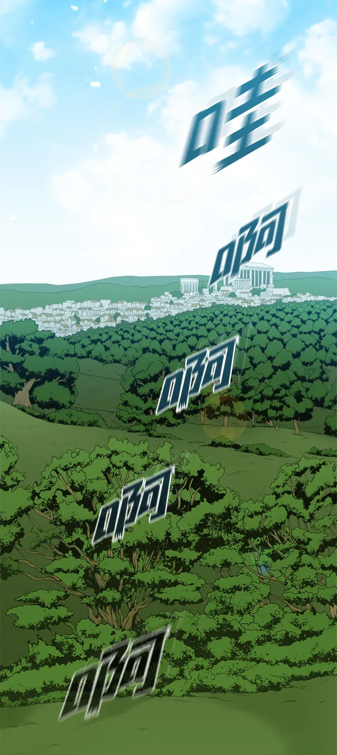 第44话 第40页