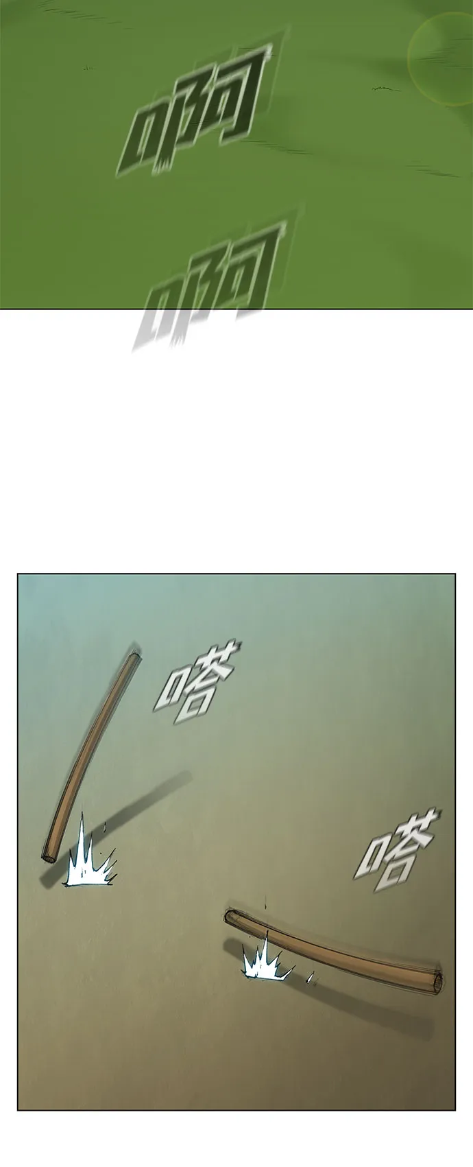第44话 第41页