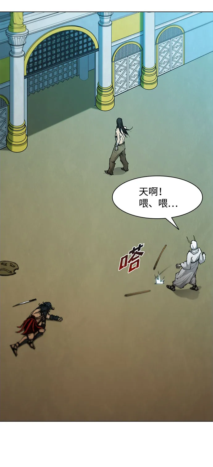 第44话 第42页