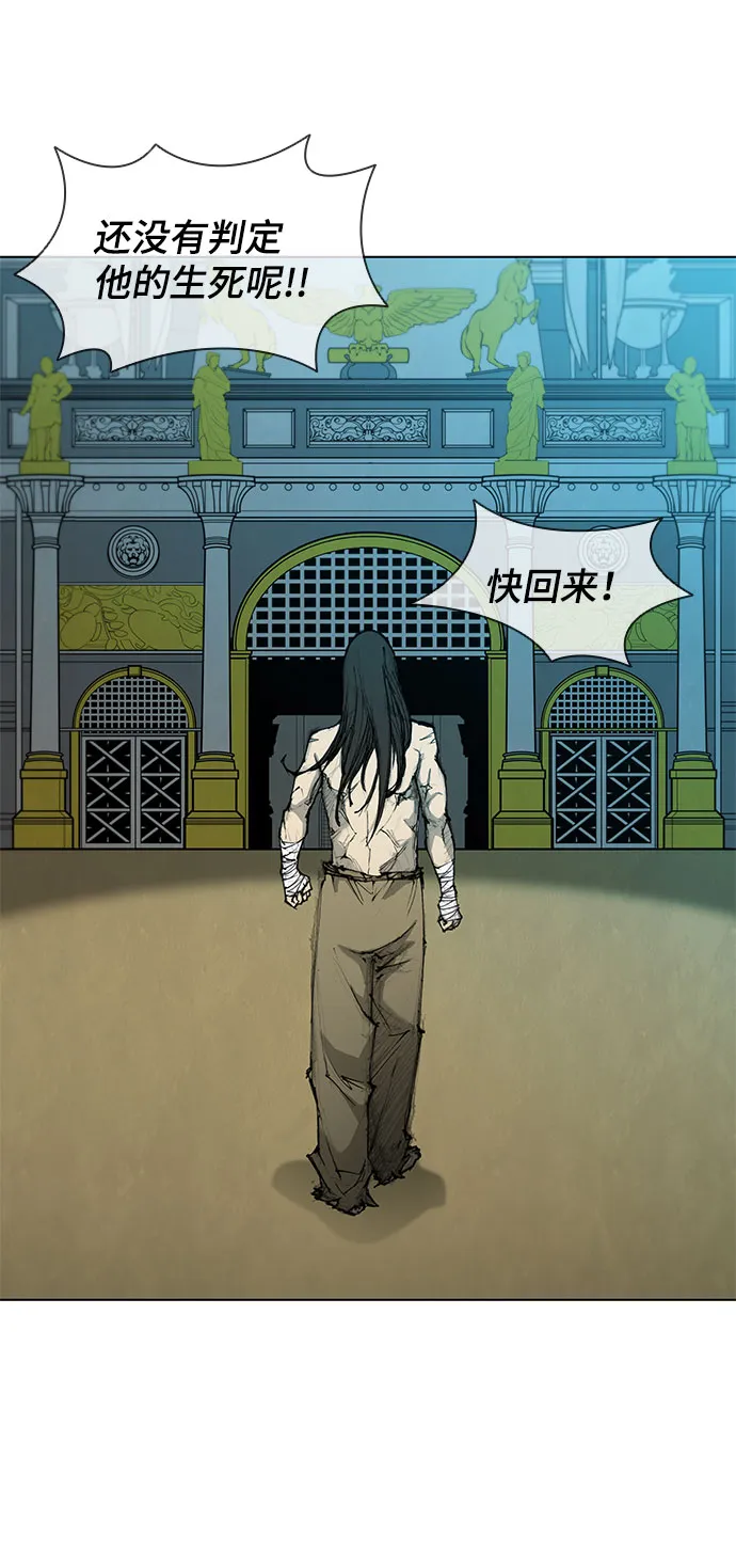 第44话 第43页