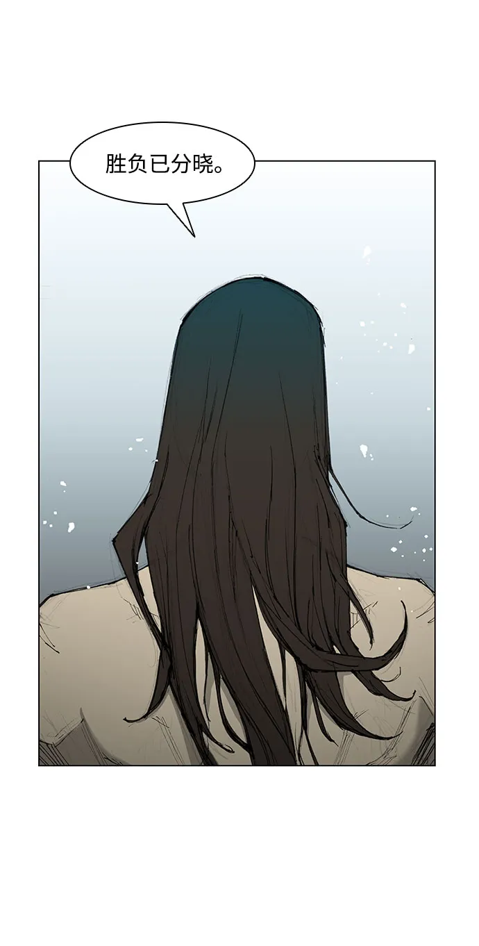 第44话 第44页