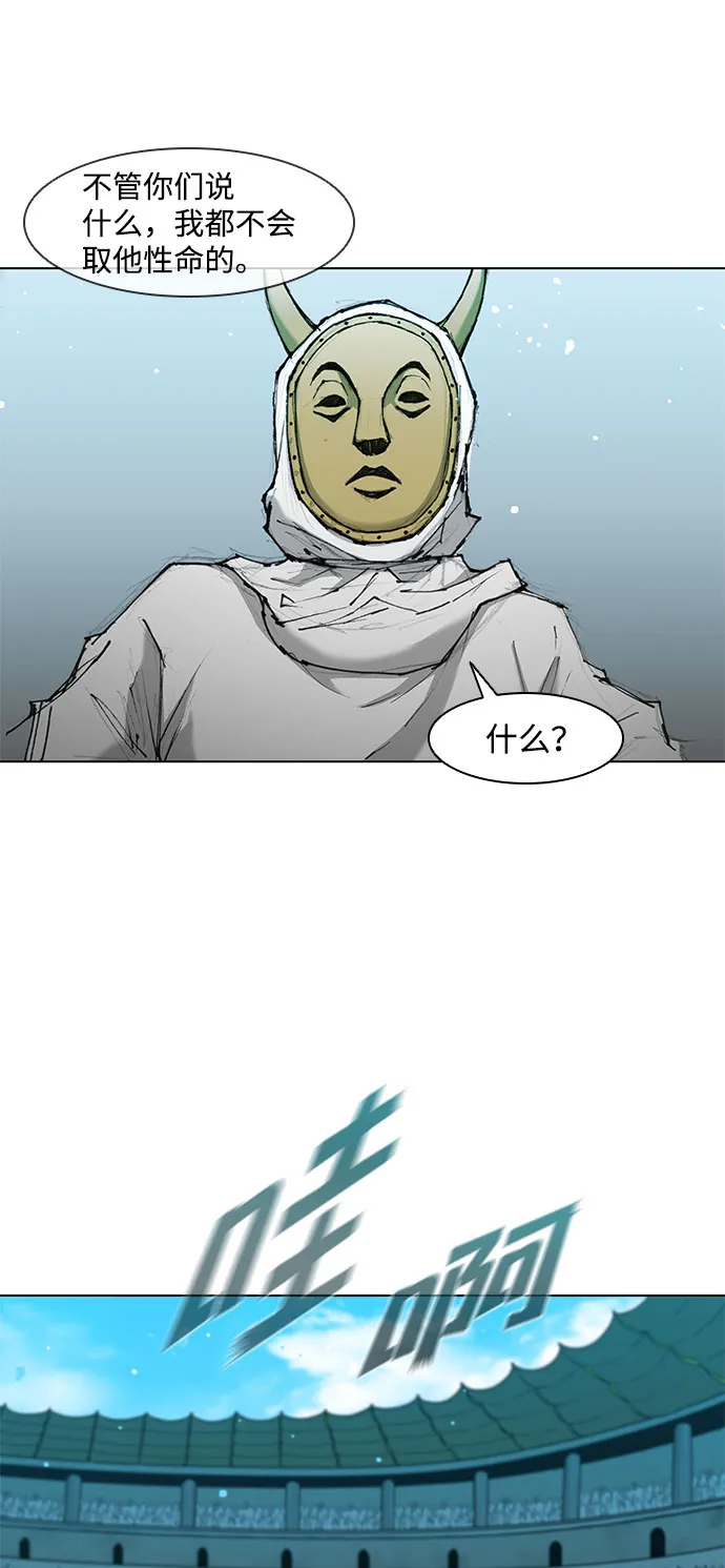 第44话 第45页