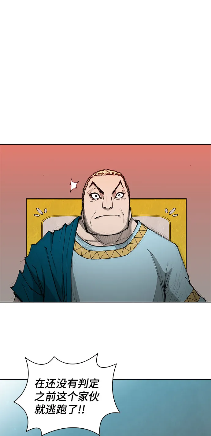 第44话 第47页