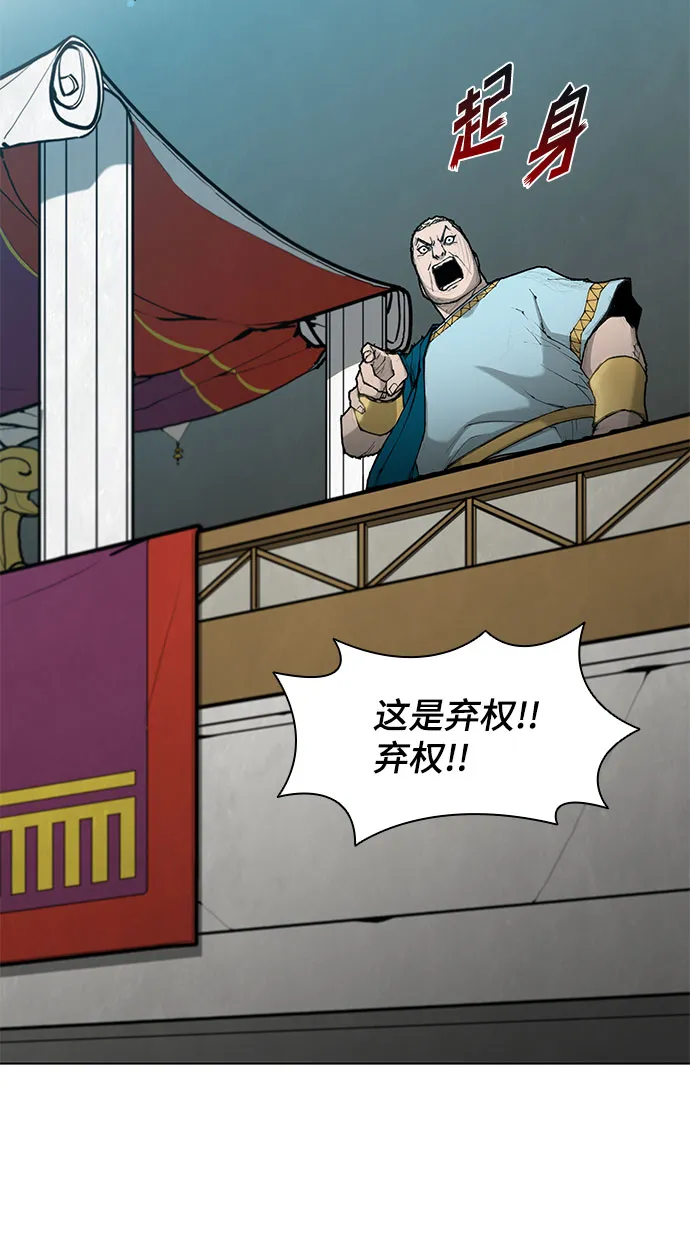 第44话 第48页