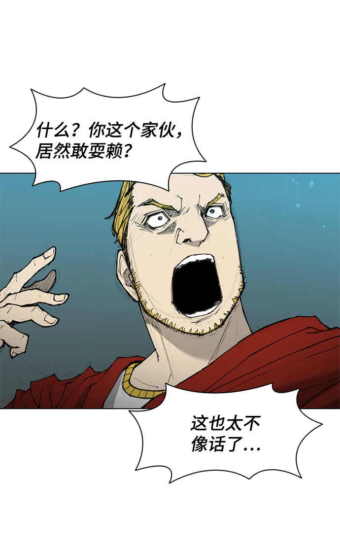 第44话 第49页